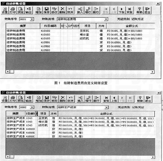 广东321家企业入环境违法“黑名单”“澳门太阳集团官网app下载”