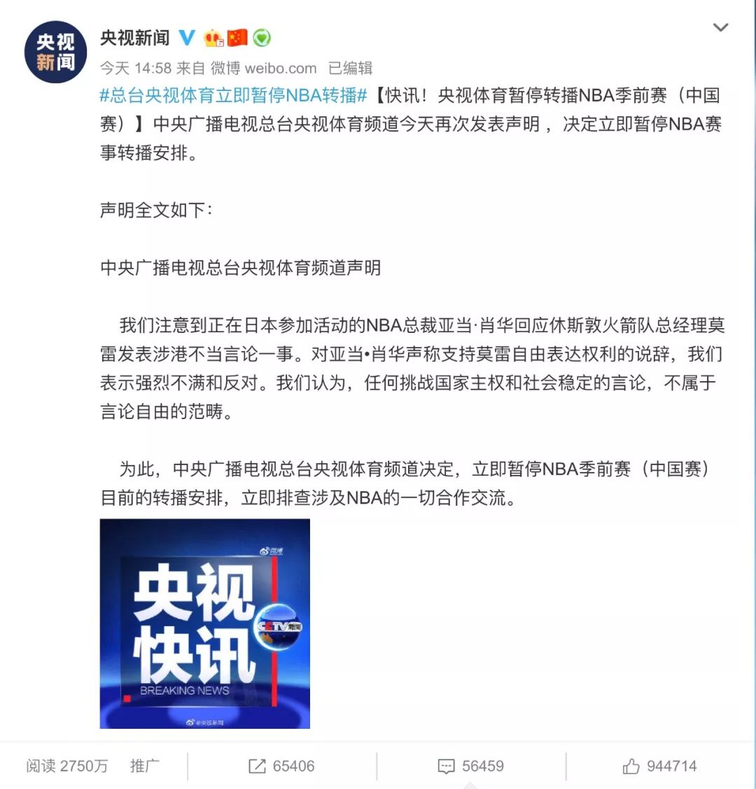 澳门太阳集团官网app下载