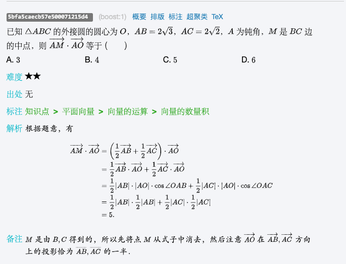 澳门太阳集团官网app下载