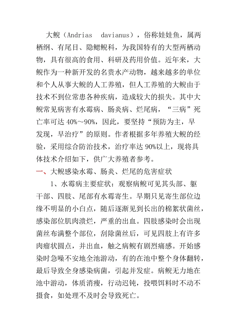 澳门太阳集团官网app下载