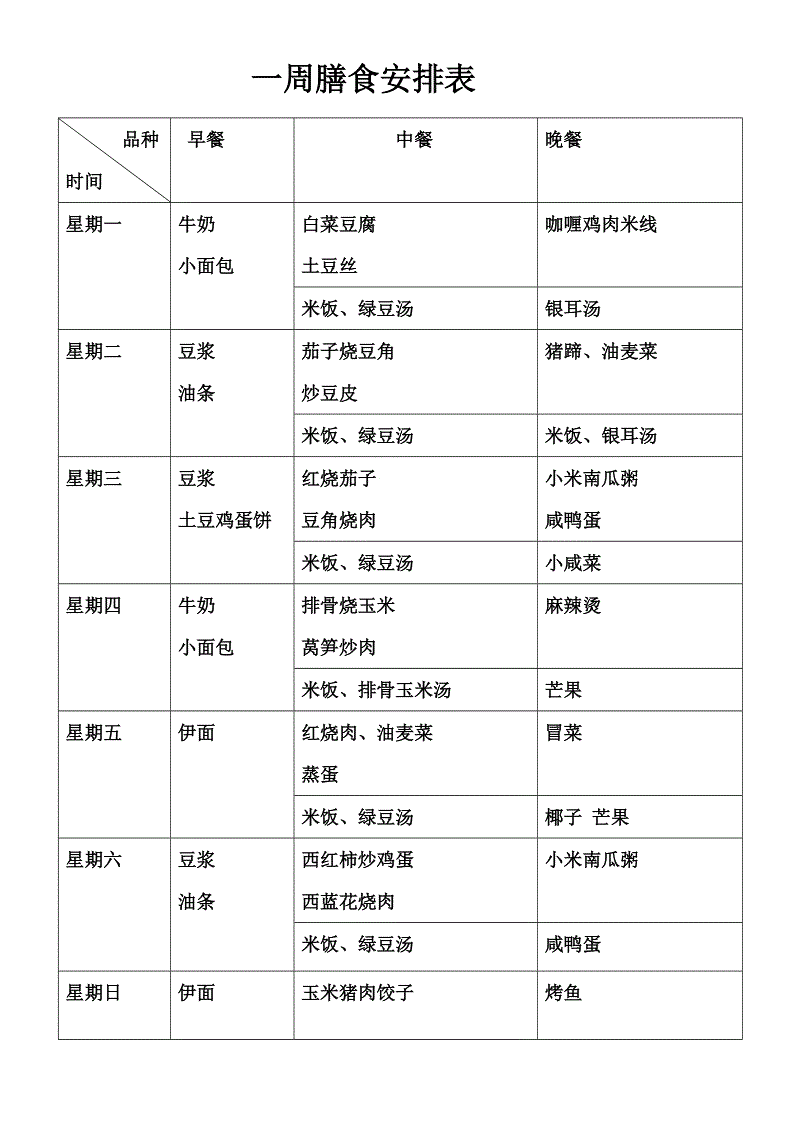 澳门太阳集团官网app下载