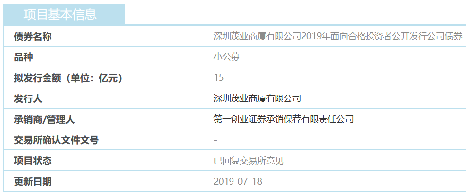 澳门太阳集团官网app下载