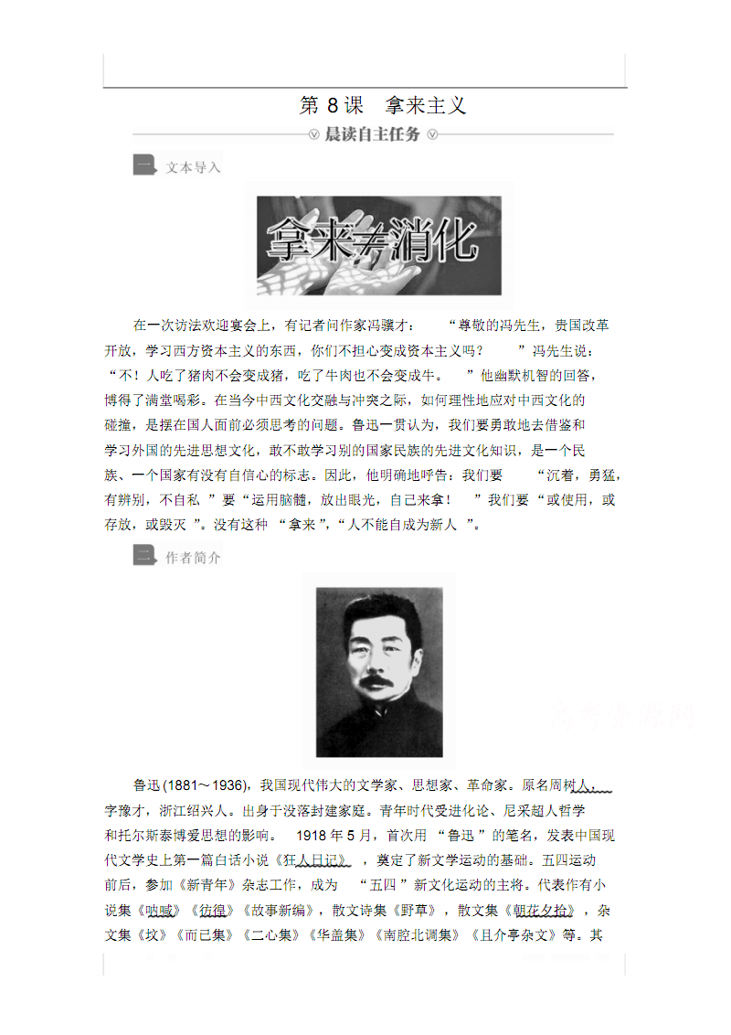 澳门太阳集团官网