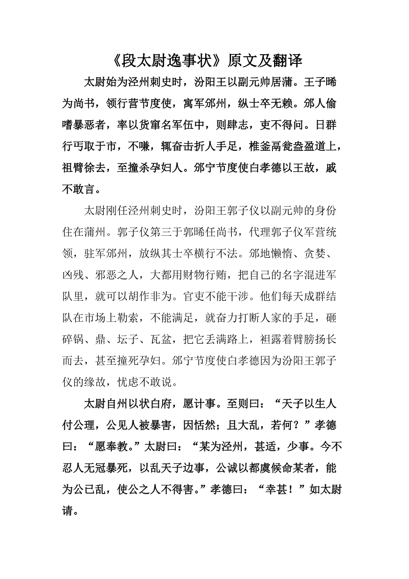 广东佛山依靠产业标准联盟组织助推“以铝代木”绿色转型|澳门太阳集团官网