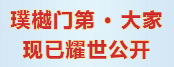 澳门太阳集团官网app下载