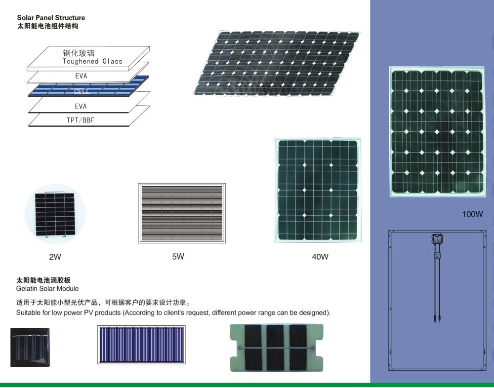 澳门太阳集团官网app下载