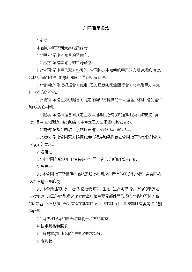 澳门太阳集团官网app下载