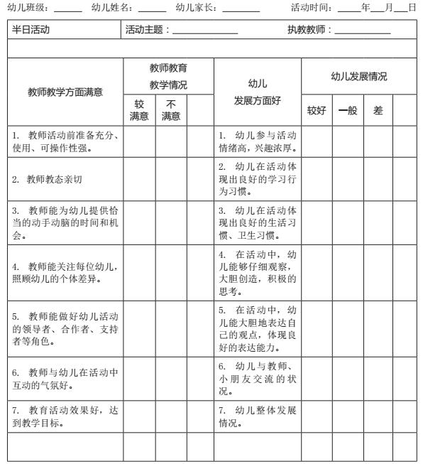 澳门太阳集团官网