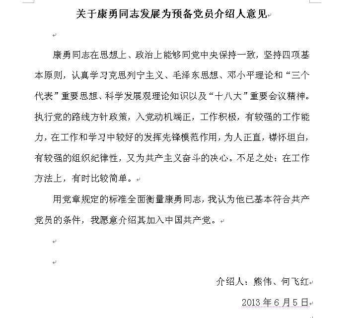 澳门太阳集团官网