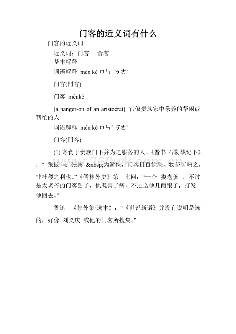 澳门太阳集团官网app下载