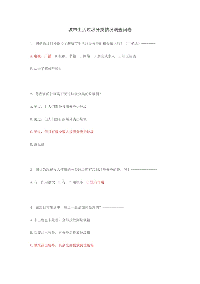 澳门太阳集团官网