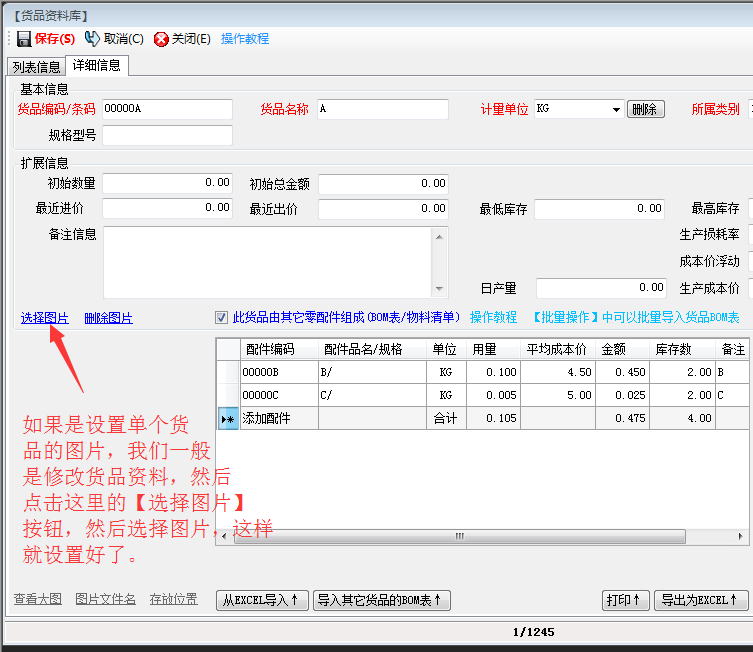 澳门太阳集团官网app下载