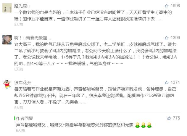 澳门太阳集团官网