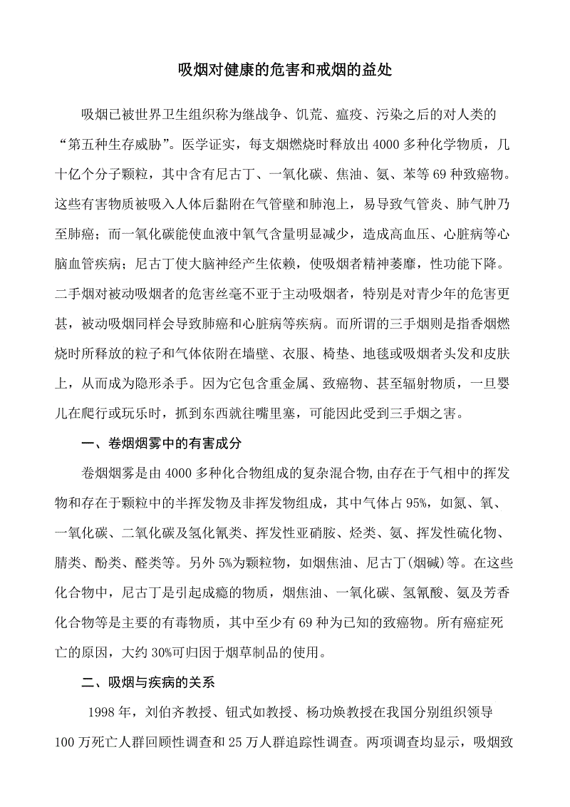 澳门太阳集团官网