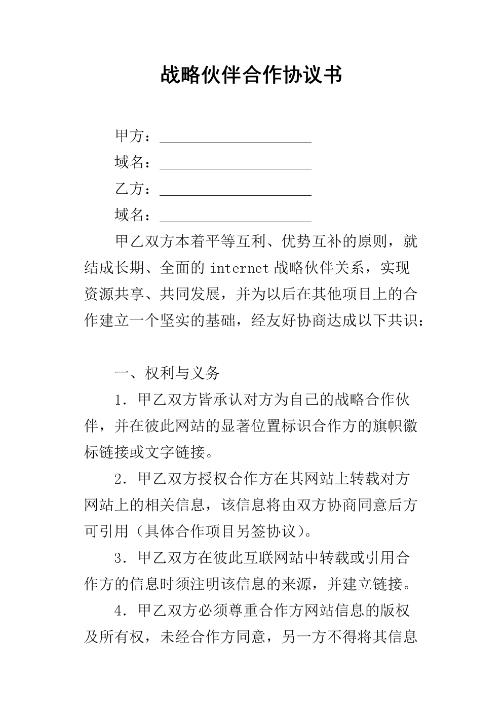 【澳门太阳集团官网app下载】一片丹心化清风 忠诚光辉永闪耀——追记优秀共产党员、中铝集团纪检干部李兆雄