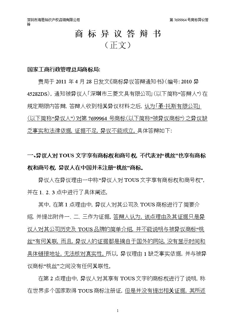 澳门太阳集团官网app下载