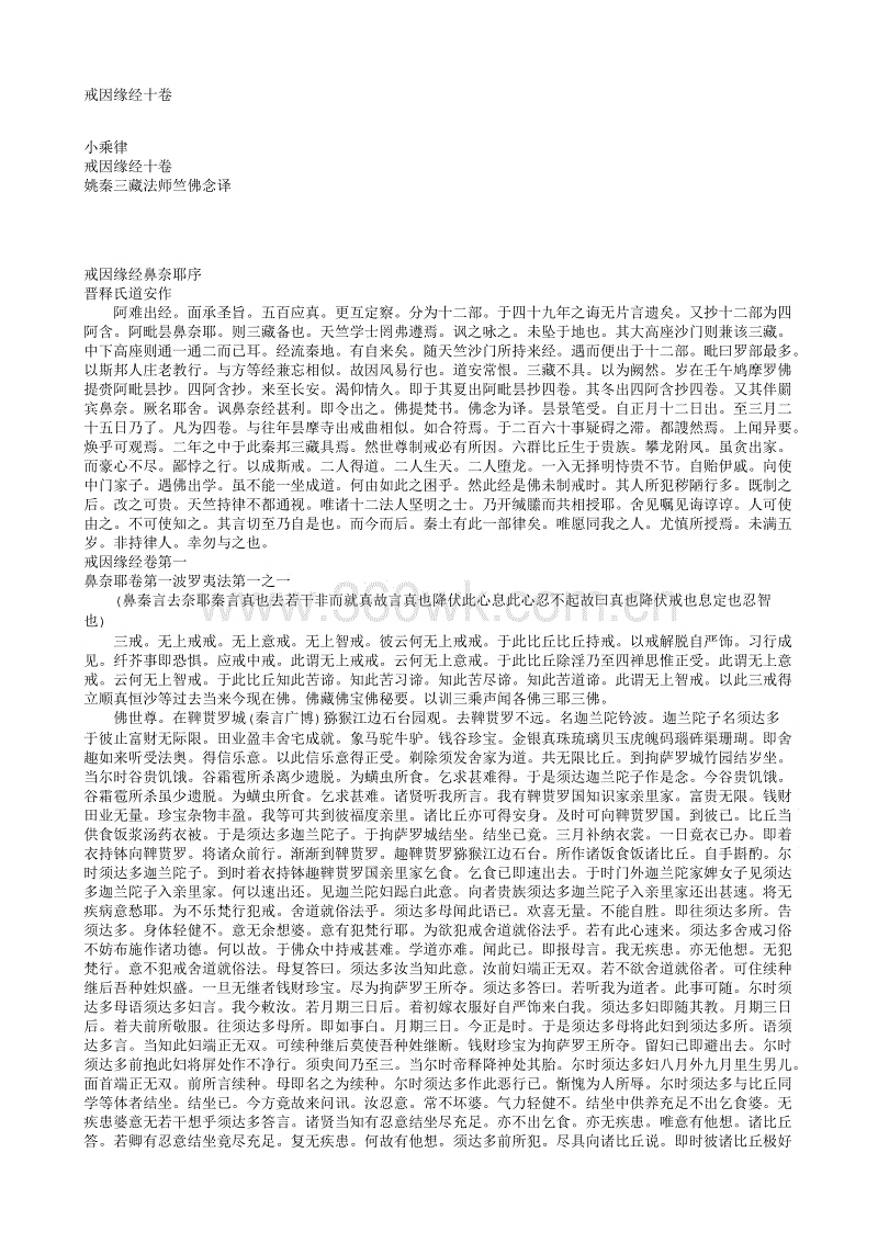 澳门太阳集团官网app下载