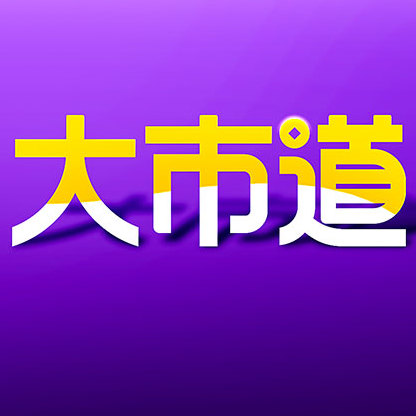 ‘澳门太阳集团官网’出口食品谨防重金属铅超标