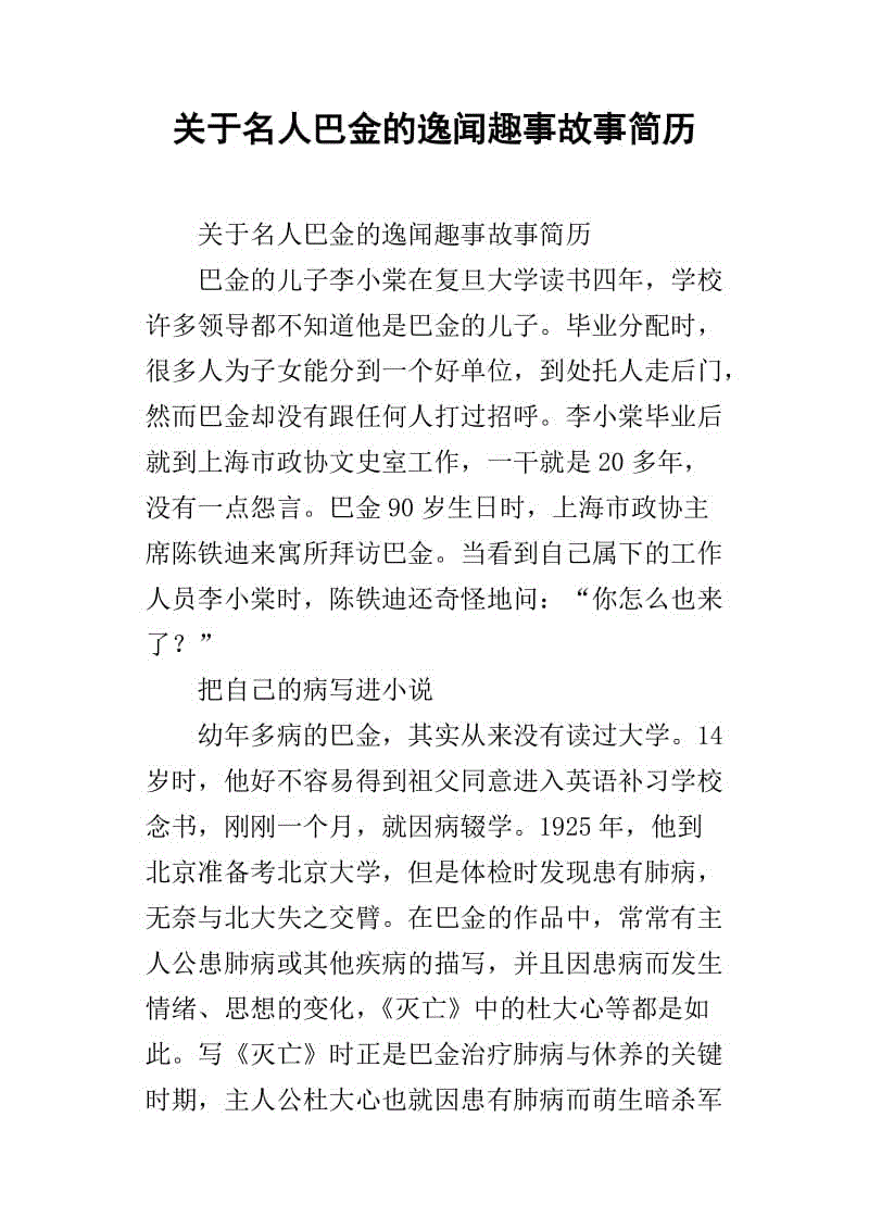 【澳门太阳集团官网app下载】部分重点企业主要工业品出厂价格变动 有色金属类普涨