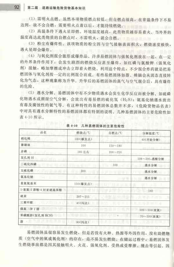 澳门太阳集团官网