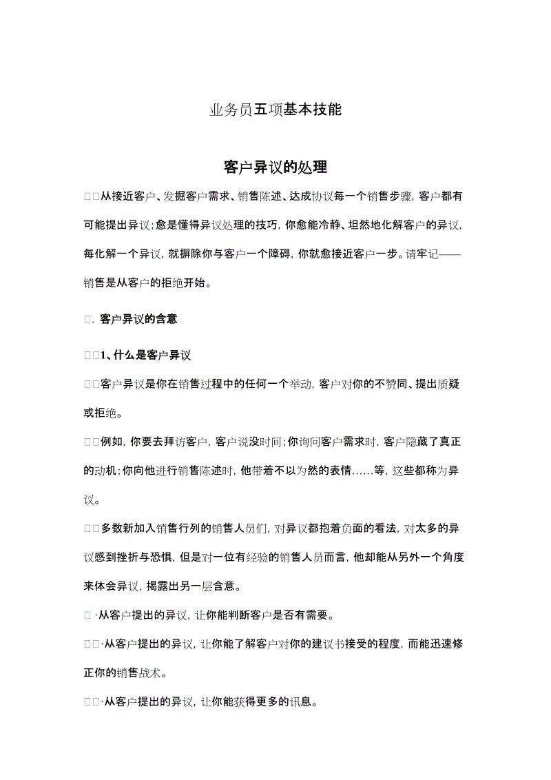 2015年黄金总平均生产现金成本下降至每盎司660美元|澳门太阳集团官网app下载