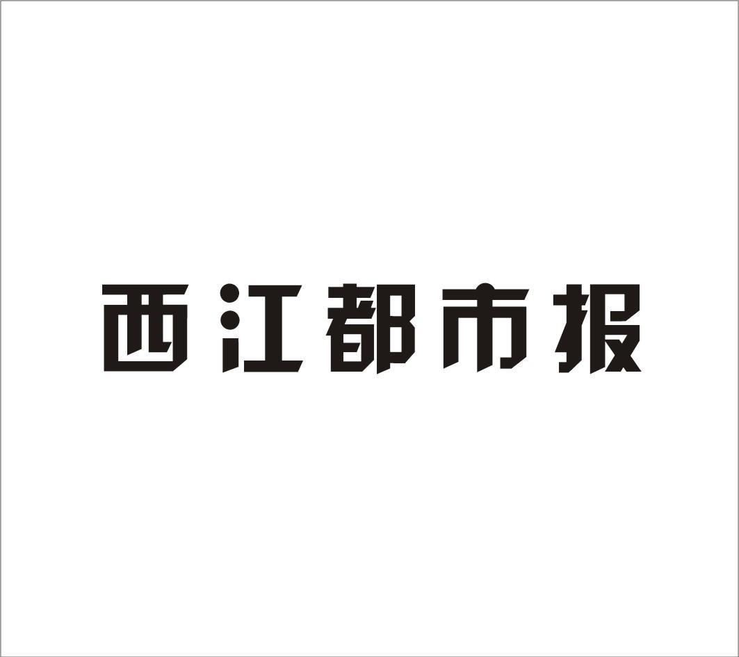 澳门太阳集团官网app下载