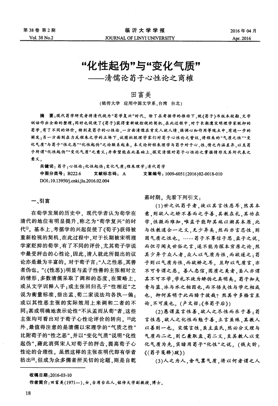 澳门太阳集团官网|工信部公示第二批有色金属等国家新型工业化产业示范基地