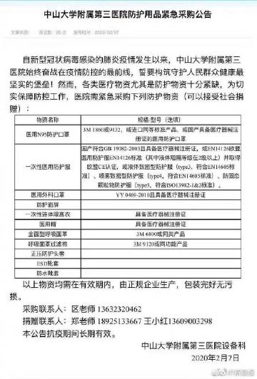 河池市金城江区狠抓矿山安全生产‘澳门太阳集团官网app下载’