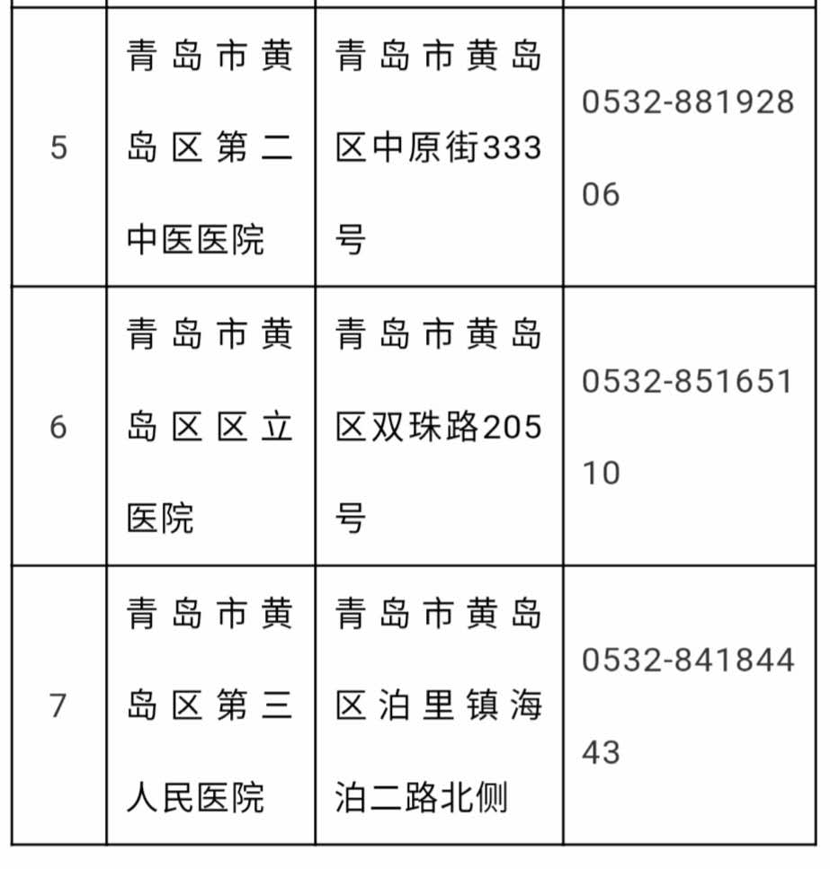 澳门太阳集团官网app下载-明泰铝业再次荣获“2018年（第三届）中国铝箔材十强企业”荣誉称号