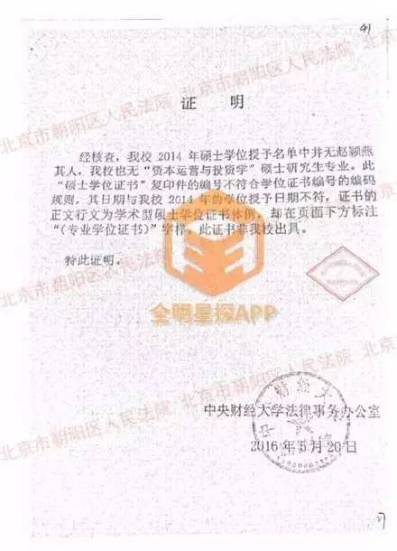 澳门太阳集团官网app下载