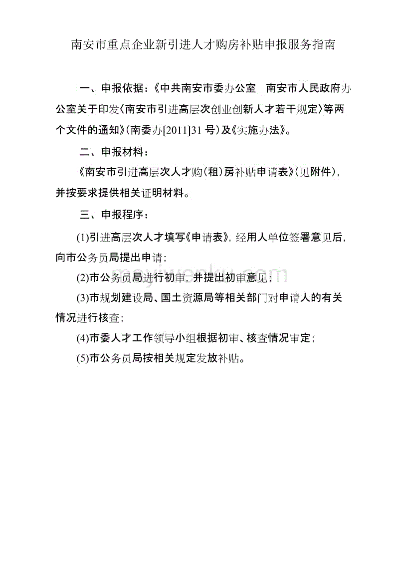 澳门太阳集团官网app下载