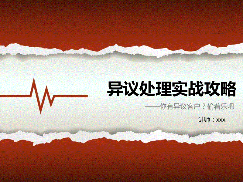 澳门太阳集团官网app下载