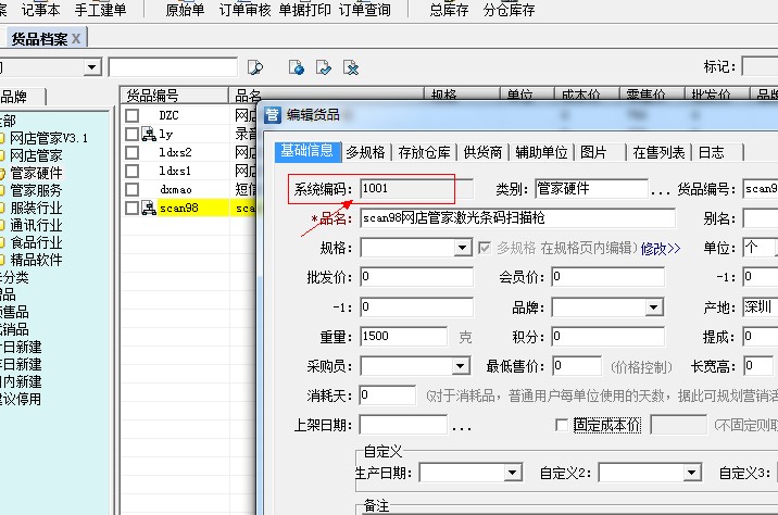 澳门太阳集团官网